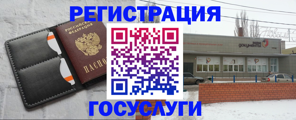 прописка гарантия в Краснокамске