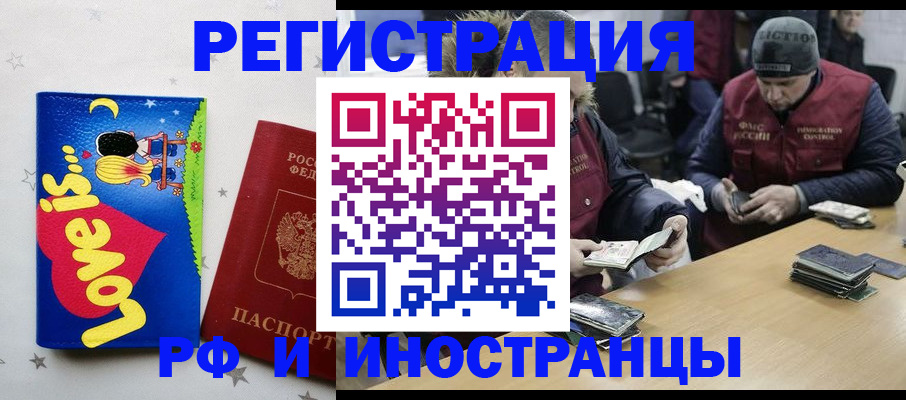 где прописаться в Краснокамске