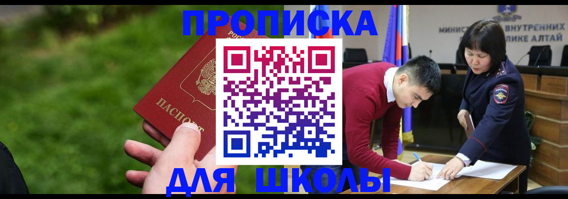 регистрация в Краснокамске