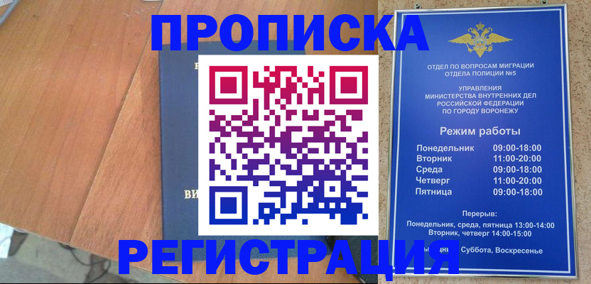 форма 3 в Краснокамске